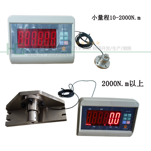 接骨螺釘旋動(dòng)扭矩測試儀 螺栓扭轉(zhuǎn)力矩檢測量儀