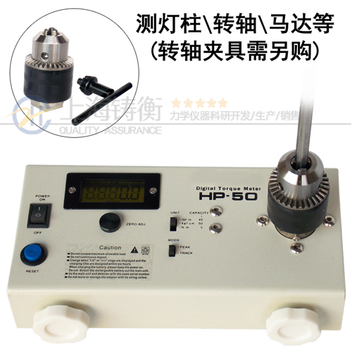 電動(dòng)扭力槍沖擊扭力矩測(cè)試儀