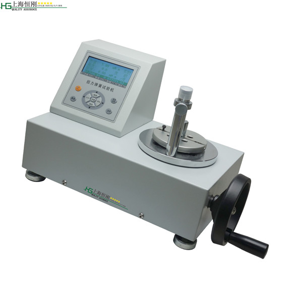 拉壓彈簧扭轉(zhuǎn)力矩試驗(yàn)機(jī)